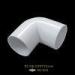 Hot Tub Bath PVC Elbow 90 Degree For Water Supply / PVC Tube Connector