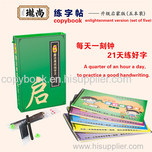 Stationery set for children to learn and write chinese characters writing board toys gift set