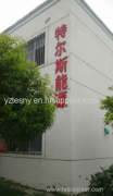 Yangzhou Teersi Energy Technology Co Ltd