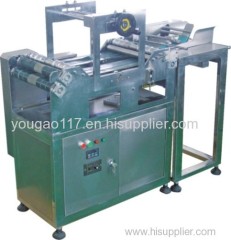 High-Speed Automatic Tto Paging Machine (YG-2021)