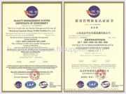 ISO9001-2008