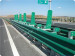 Steel Corrugated Beam Guardrail