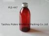 ODM / OEM Pill / Capsule Bottle PET Plastic Bottle With Fully Label Logo