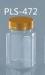Recyclable Little Pharma PET Bottles 60ml Plastic Bottles For Healthcare Products