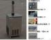 Heavy Duty Black Painted Steel Beer Keg Accessories / Beer Keg Cooler