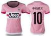 Club Team Womens Soccer Jerseys Juventus Pink ladies Football Shirt