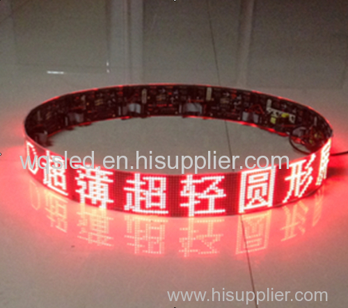 P4 ULTRA-THIN SMOOTH CIRCULAR DISPLAY