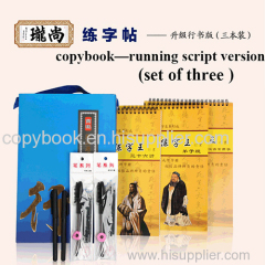 Learn language do chinese characters exercises Chinese copybook to practice calligraghy on wriiting board