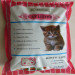 odor control scoopable cat litter