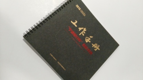 Gold stamped cover coil-bound diary or notepad printing for Photography Association