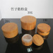 loose powder jar cosmetic package