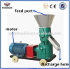 Small Feed Pellet Machine