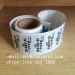 Custom Bar Code Labels/Waterproof Barcode Labels