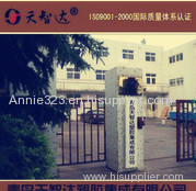 Qingdao Zhida polymer material Co Ltd