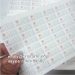 Custom Warranty Sticker Printing with Customized Logo