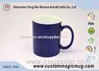 White Glazed Magnesia Porcelain Full Colour Changing Custom Magic Mug