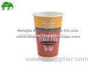 Custom Recycled 8oz / 24oz Insulated Double Wall Paper Coffee Cups With Ps Lid