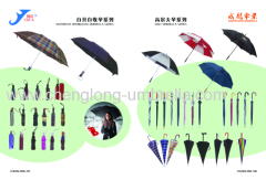 SHANGYU CHENGLONG UMBRELLA CO.,LTD