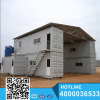 2015 China Cheap Price Prefabricated House Prices