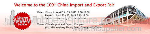 Welcome to the 109th China Import and Export Fair