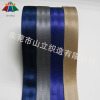 Nylon/Polyester Safety Belt Webbing Straps Car Seat Belt Webbing