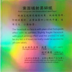 China real manufacturer MinRui wholesale tamper evident anti-counterfeting self adhesive destructible hologram paper