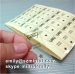 Self Adhesive Transparent Stickers for Private Use