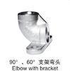 90 / 60 Thread Elbow bracket SS fittings ISO9001