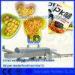 Dough Snacks Fried Wheat Flour Snacks Making Machine Drying Shrimp Chips