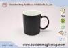 Customised Colour Changing Heat Sensitive Magic Mug for Lovers' Sweet Gifts