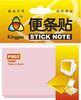 Simple efficient sticky notes with safe and clean water based glue