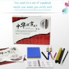 Learn chinese language Chinese characters copybook for pen calligraphy gifts for friends