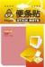 Customized Cute pink Neon Sticky Notes 75 Gsm 76x76mm 100 sheets