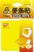 100 Sheets 76 x 76mm Attractive yellow pretty Neon Sticky Notes cube