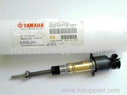KGB-M71S0-50X yamaha standard shaft