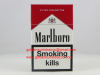 Cheap Marlboro Cigarettes Supplier