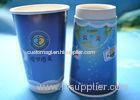 Cold Drink / Tea White Double Wall Paper Cups 12oz / 16oz With Offset Printing