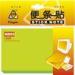 Customized Lovely neon green Sticky Notes for children 3" x 5" 100 sheets