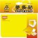 Eye catching yellow Sticky Notes pad 3" x 5" for pass a message