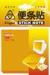 Safe and clean Water based glue orange Neon Sticky Notes 3"x3" 100 sheets