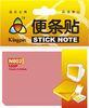 Efficient Colorful pink Neon Sticky Notes 2" x 3" 100 sheets 75 Gsm