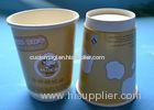 Compostable PE Coated Double Wall Paper Cups Disposable Espresso Cups