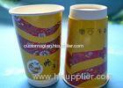 Recyclable Insulated 10 Ounce Double Wall Paper Cups Personalized Coffee Mug