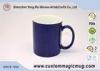 White Glazed Magnesia Porcelain Full Colour Changing Custom Magic Mug