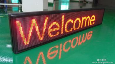 LED Display