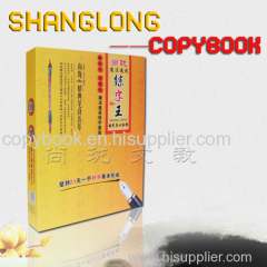 Chinese characters copybook to practice calligraghy for pen calligraphy high quality paper box for packaging