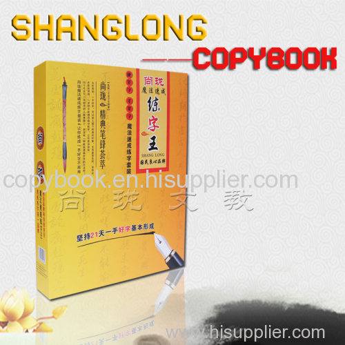 Top selling Chinese characters copybook to practice calligraghy for pen calligraphy high quality paper box for pac