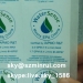 self adhesive sticker labels/paper stickers/private label cosmetics