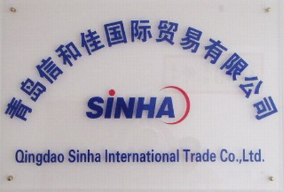 Qingdao Sinha International Trade Co., Ltd.
