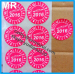 Pantone color round security tag date and month sticker